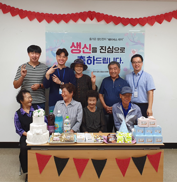 어르신생신잔치