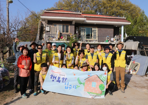 주거개선사업