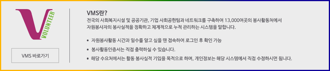 절차