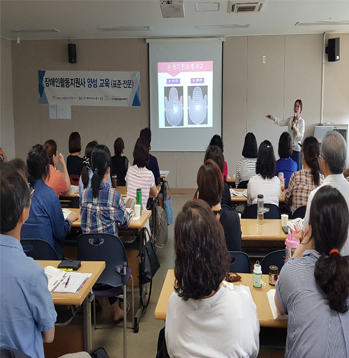 활동지원사양성교육